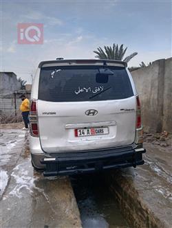 هيونداي ستار اكس